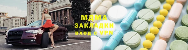 MDMA Premium VHQ Верея