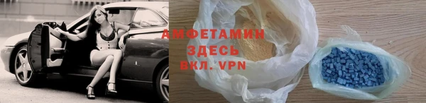 MDMA Premium VHQ Верея